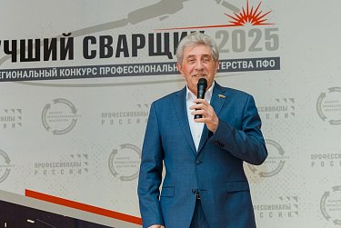 В Оренбуржье прошел конкурс профмастерства сварщиков